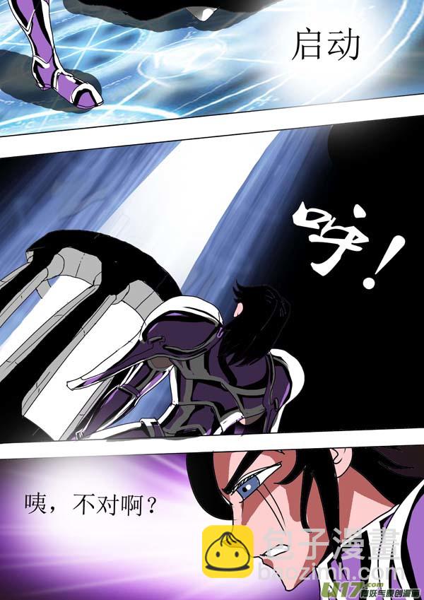 第86话：通天塔（1）-第161话