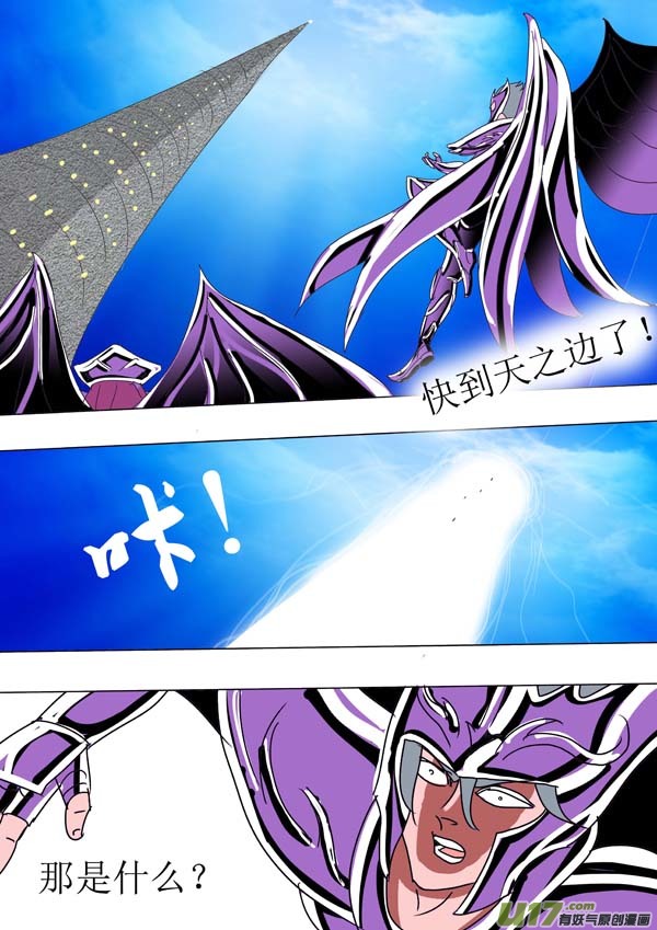 第87话：开战！-第163话