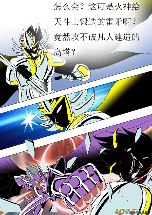 第87话：开战！-第163话