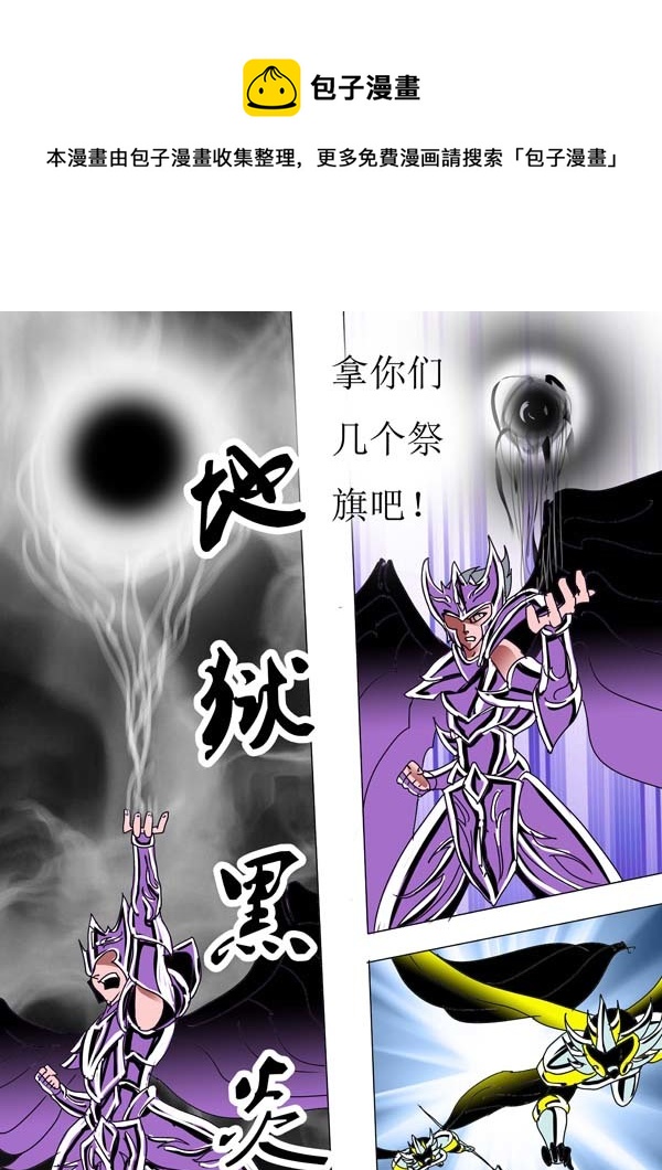 第87话：开战！-第163话