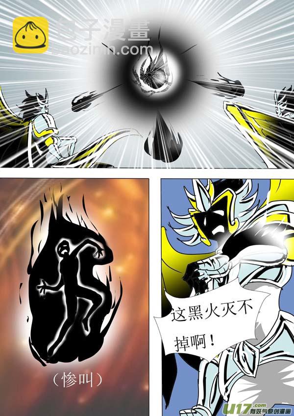 第87话：开战！-第163话