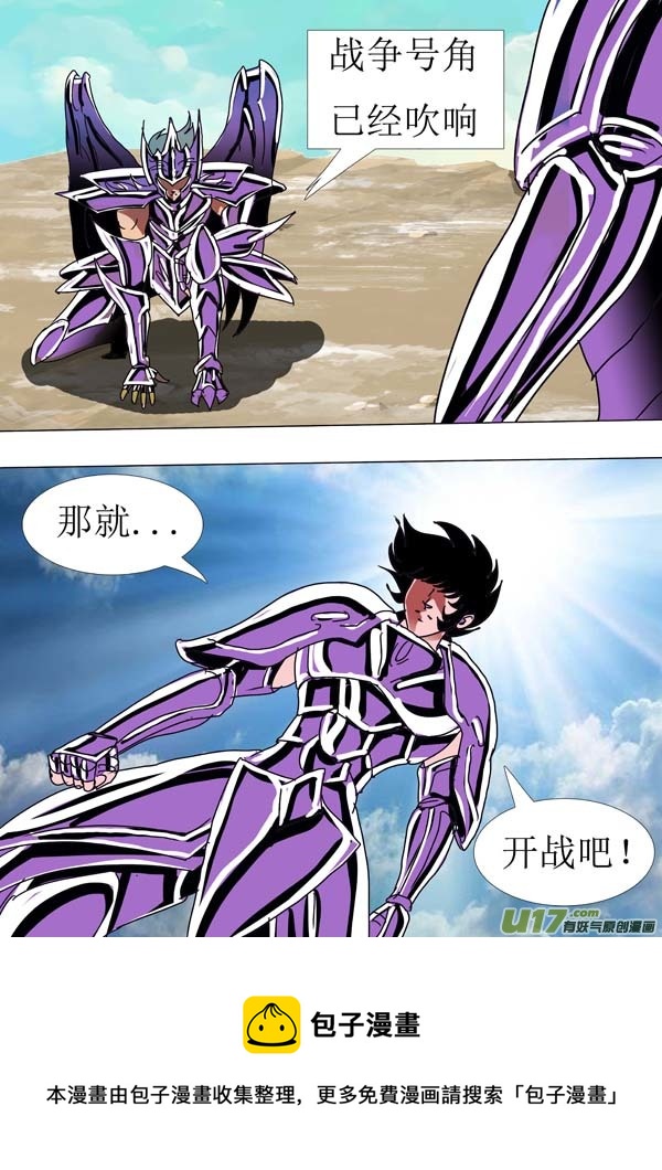 第87话：开战！-第163话
