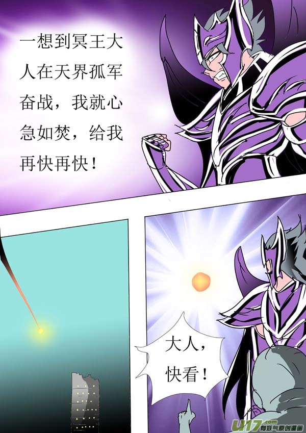 第87话：开战！-第163话