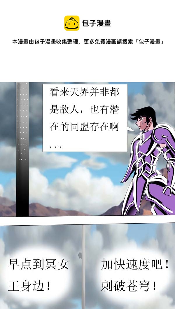 第87话：开战！-第163话