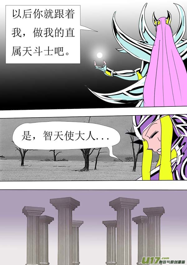 第88话：第一天（下）-第165话