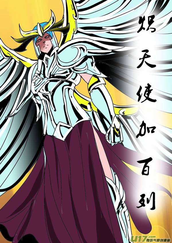 第88话：第一天（下）-第165话