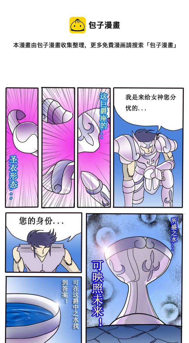 第3话-第3话