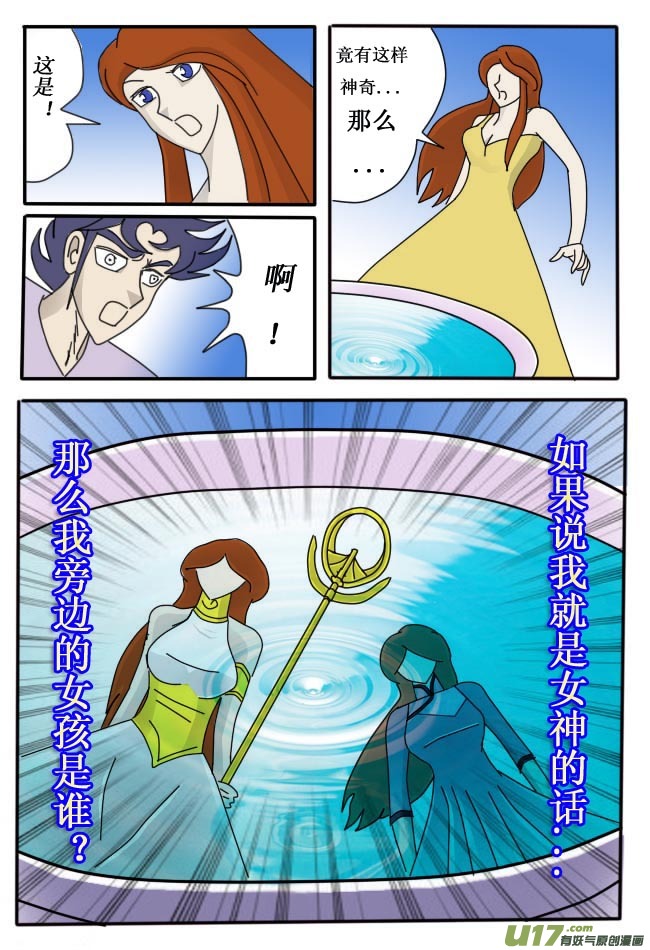 第3话-第3话