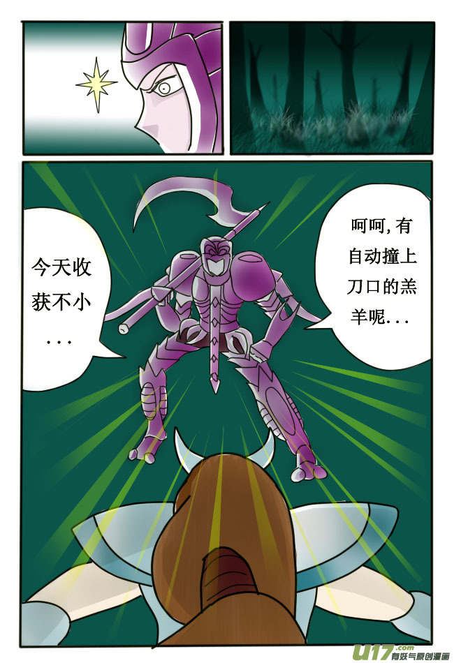 第3话-第3话