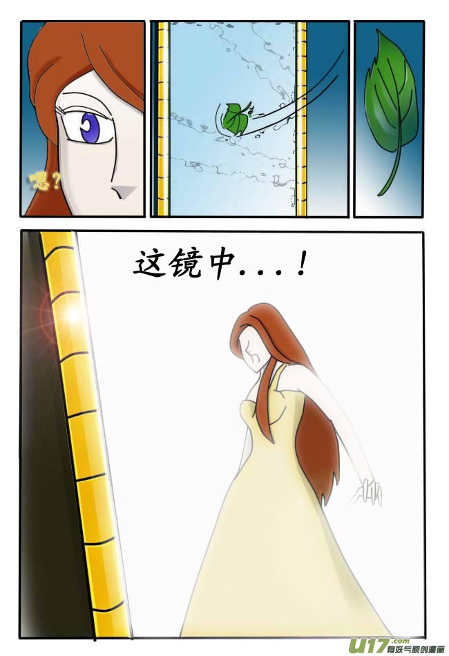 第3话-第3话