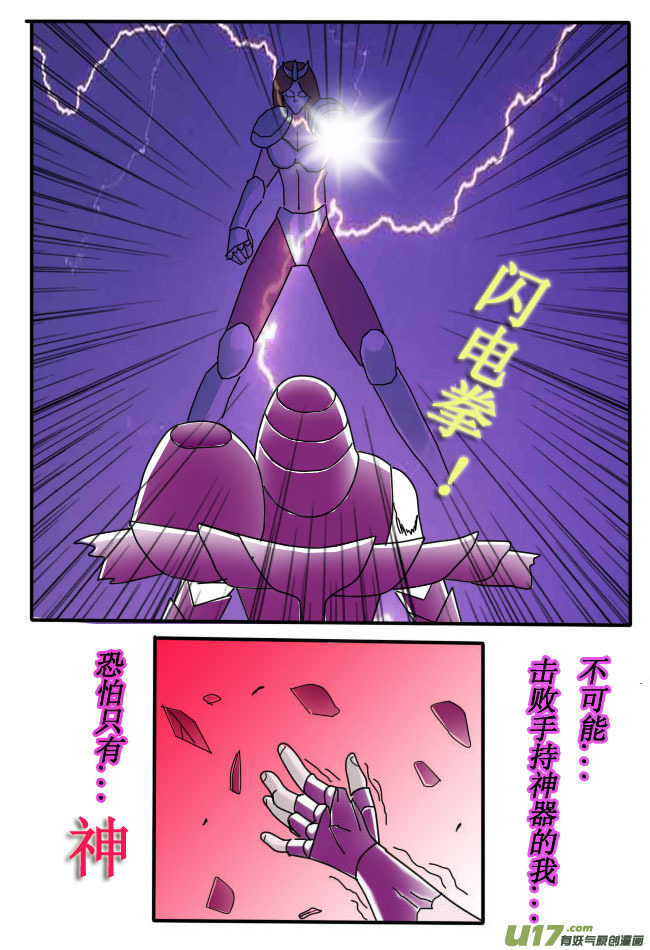 第3话-第3话