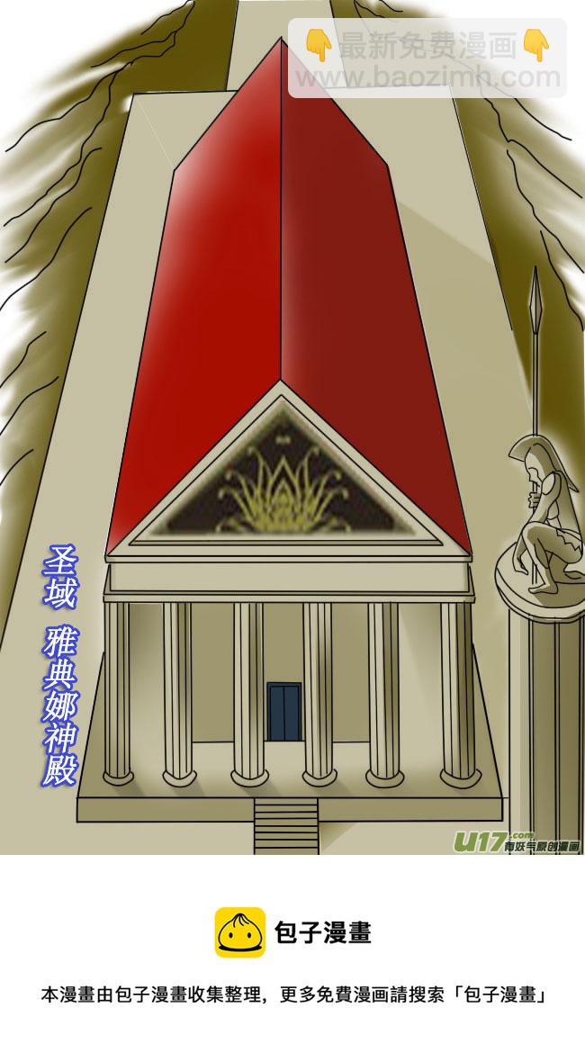 第3话-第3话