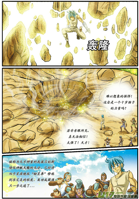 第15话-第23话