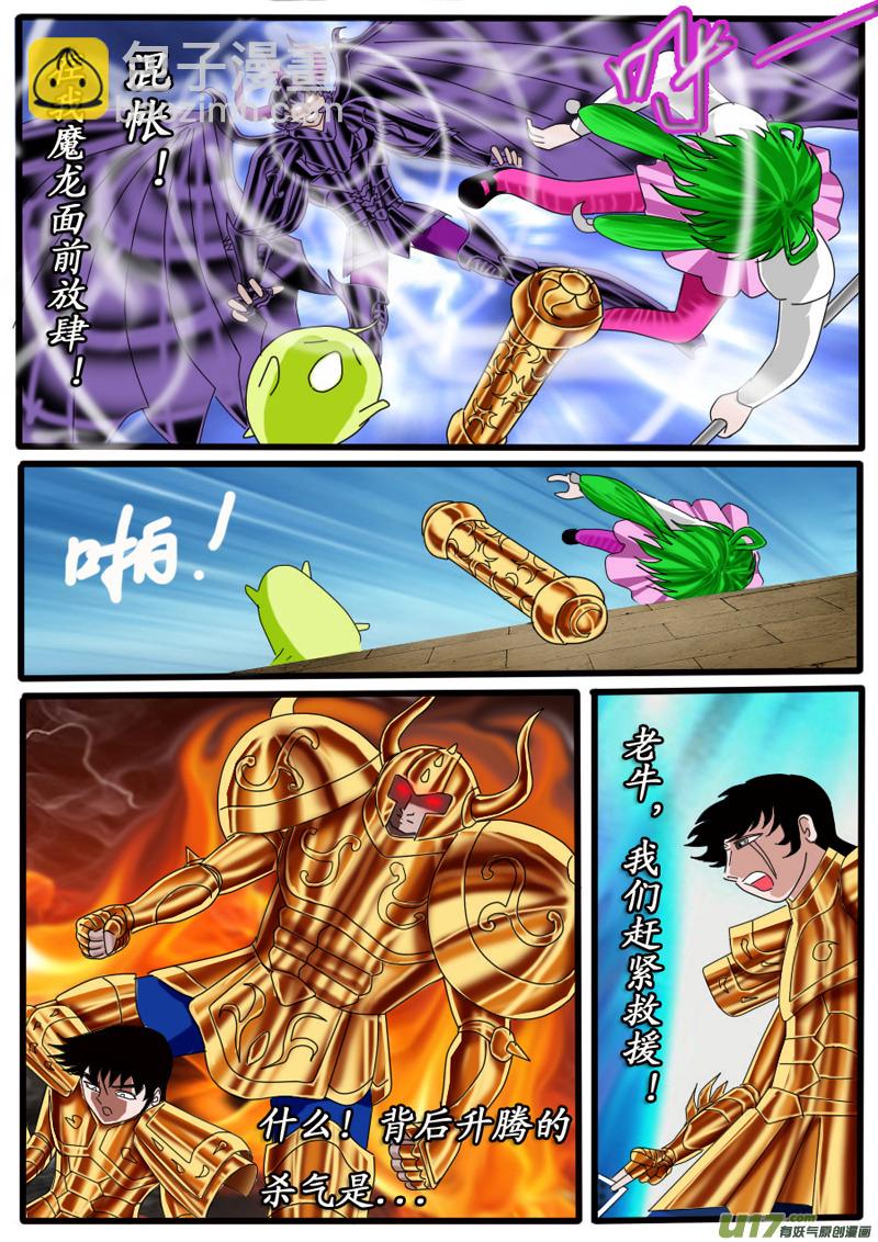 第24话：月票（中）-第33话