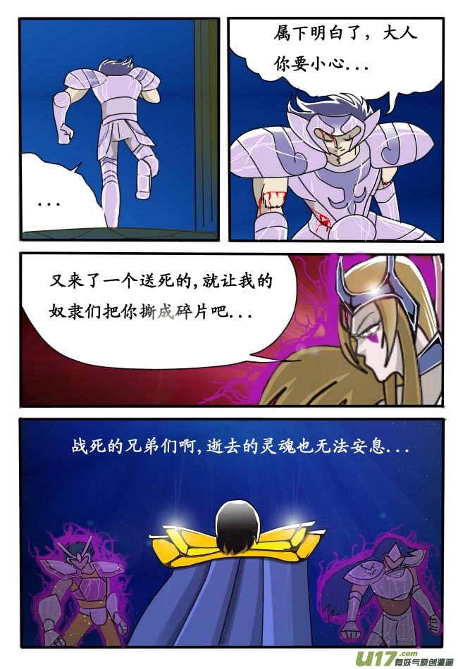 第5话（上）-第5话