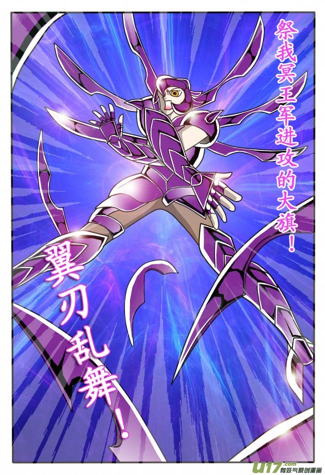 第6话（上）-第7话