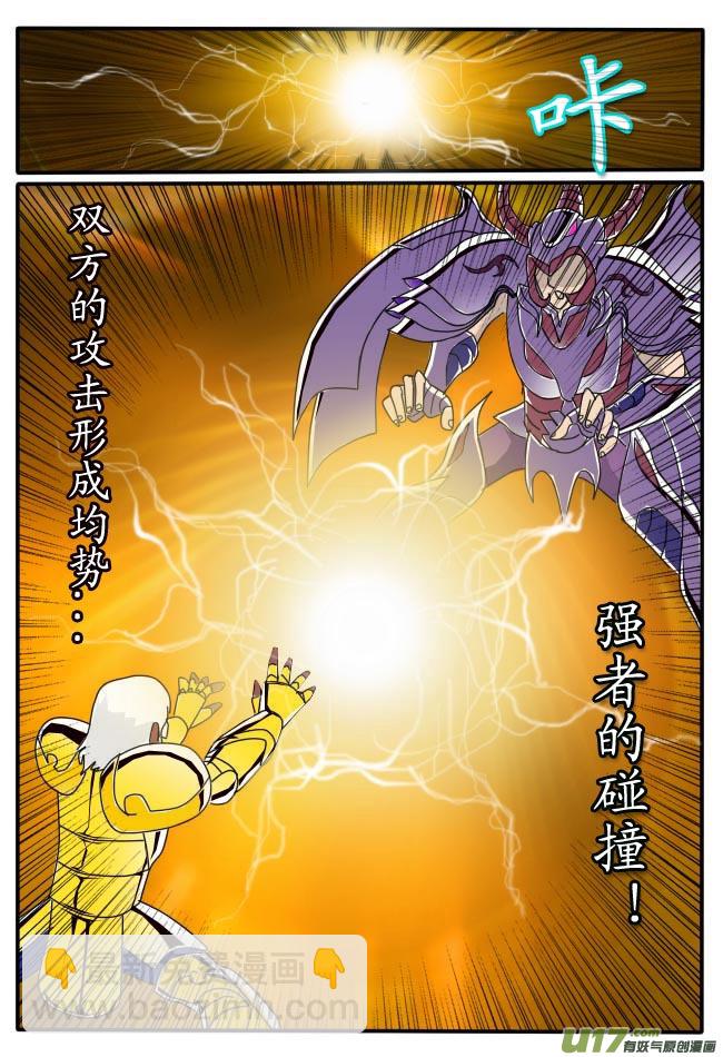 第7话（上）-第9话