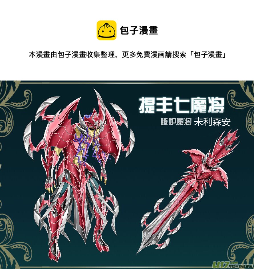 第41话:双重危机（1）-第89话