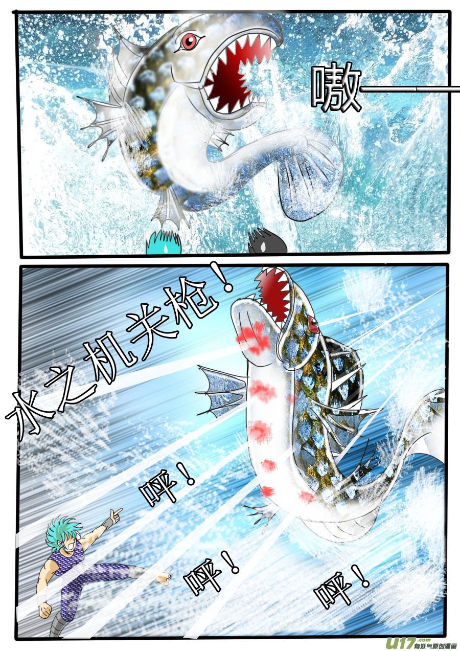 番外：小旭的大招-第91话