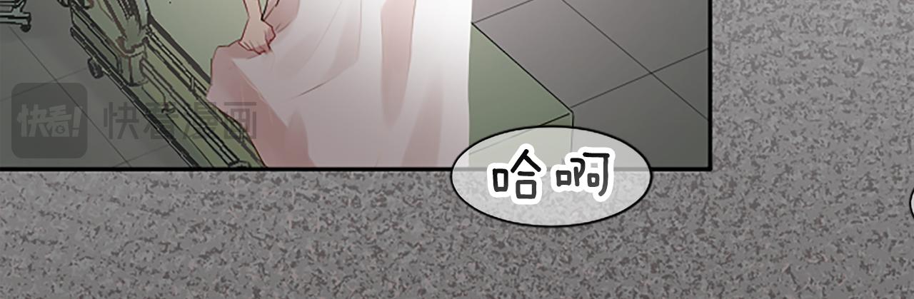 第1话 寿命只剩3个月？！(1/5)-第1话