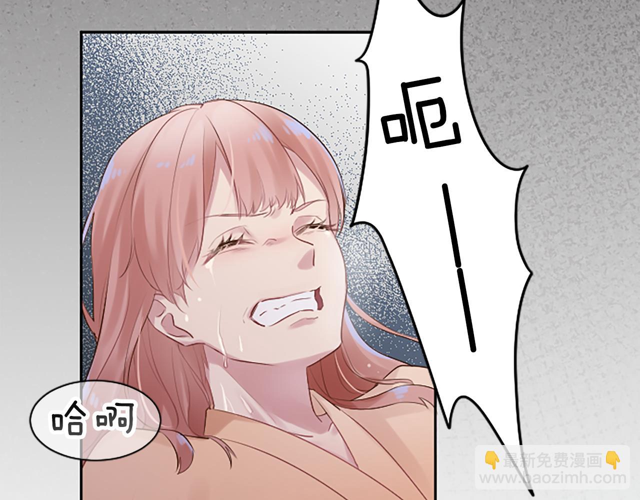 第1话 寿命只剩3个月？！(1/5)-第1话