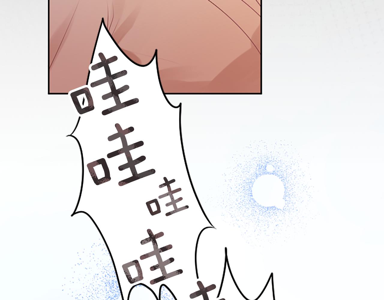 第1话 寿命只剩3个月？！(1/5)-第1话
