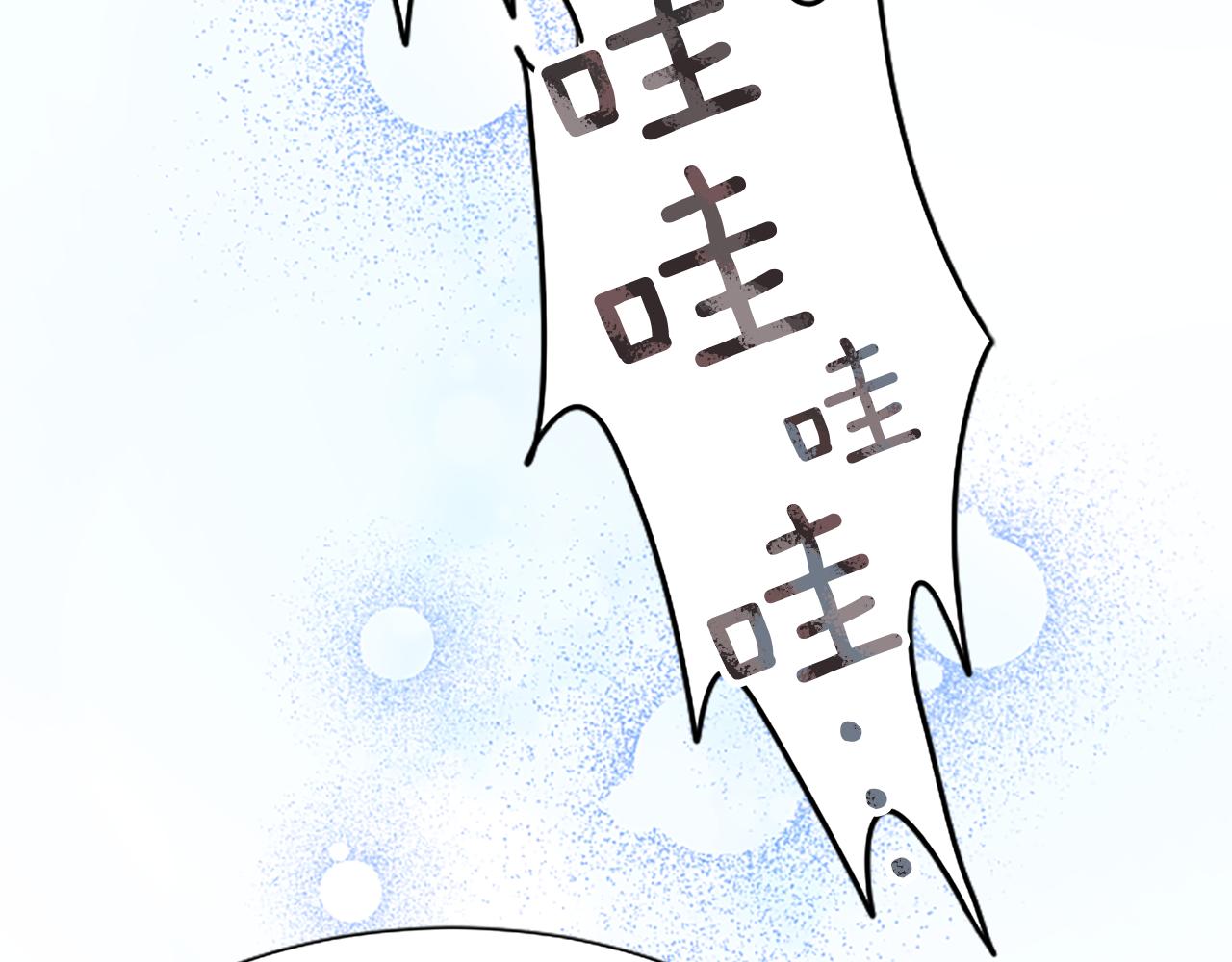 第1话 寿命只剩3个月？！(1/5)-第1话