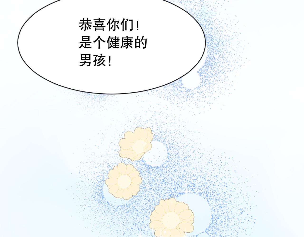 第1话 寿命只剩3个月？！(1/5)-第1话
