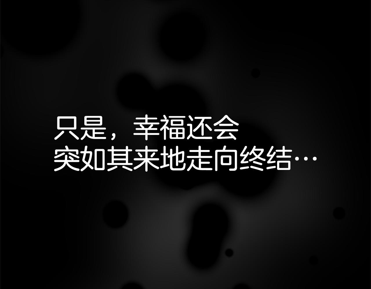 第1话 寿命只剩3个月？！(1/5)-第1话