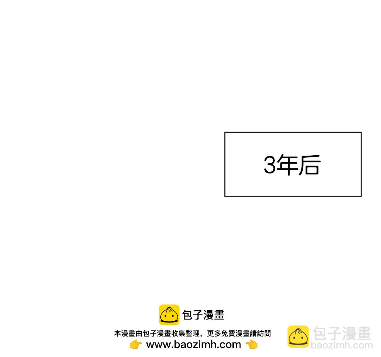 第1话 寿命只剩3个月？！(1/5)-第1话