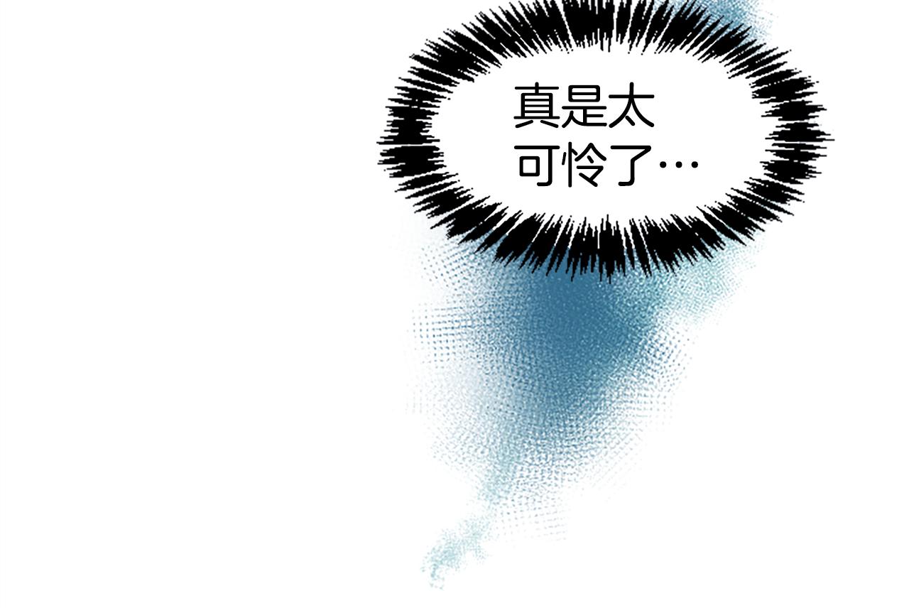 第11话 定情信物(1/4)-第11话