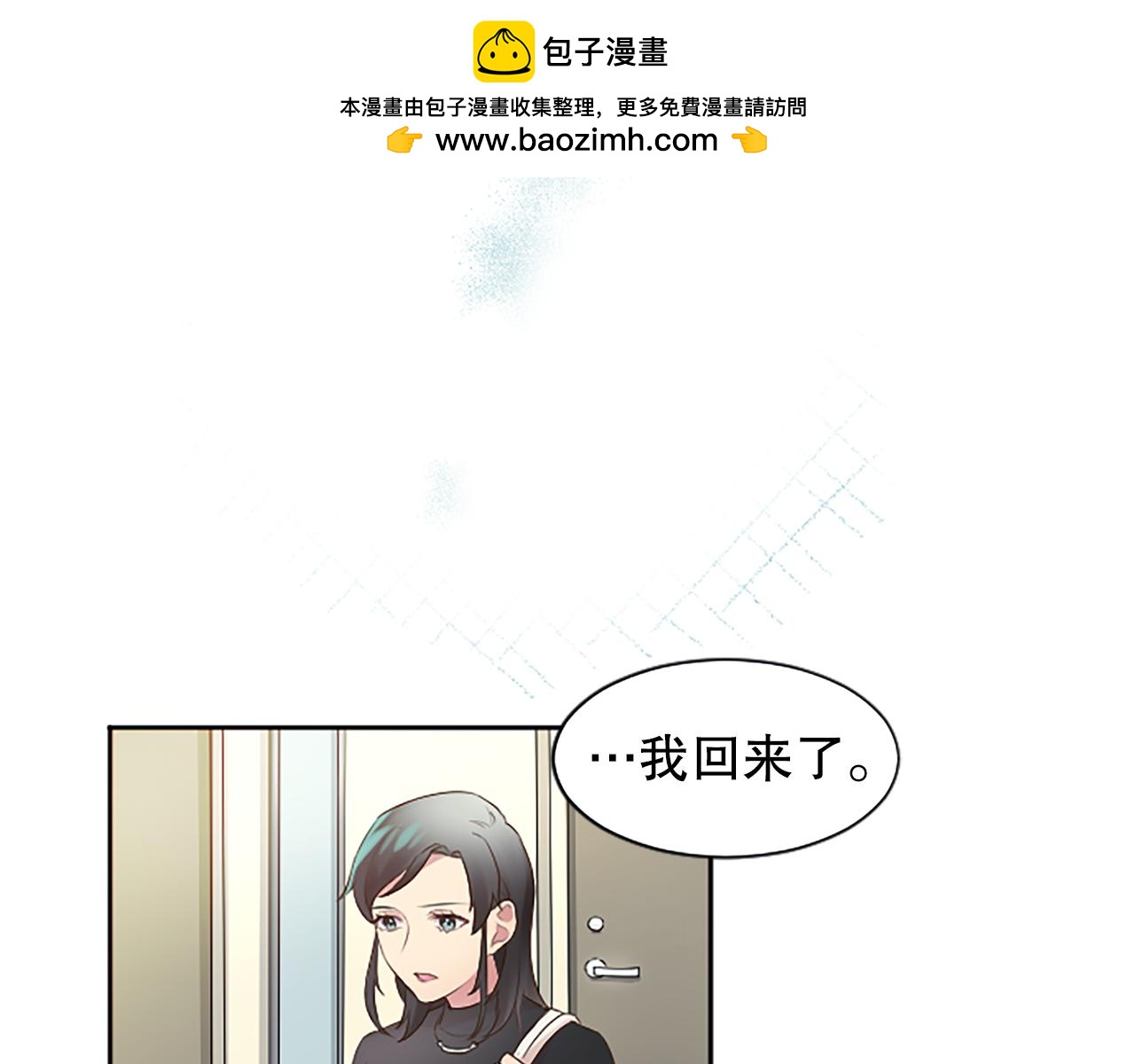 第11话 定情信物(1/4)-第11话