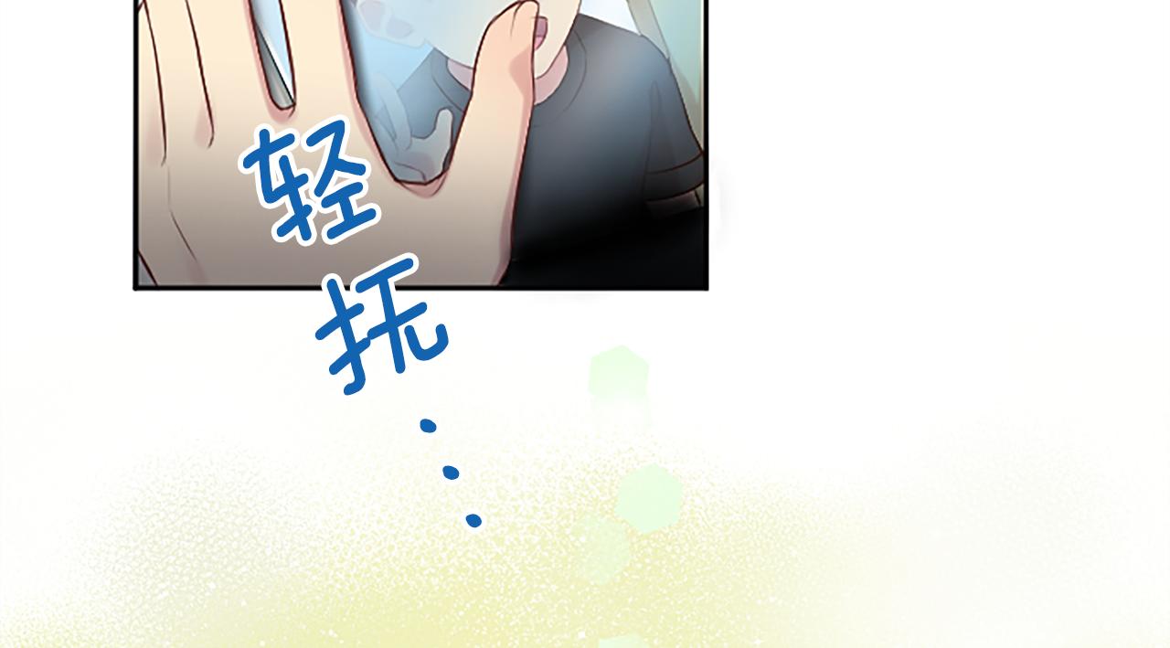 第11话 定情信物(1/4)-第11话