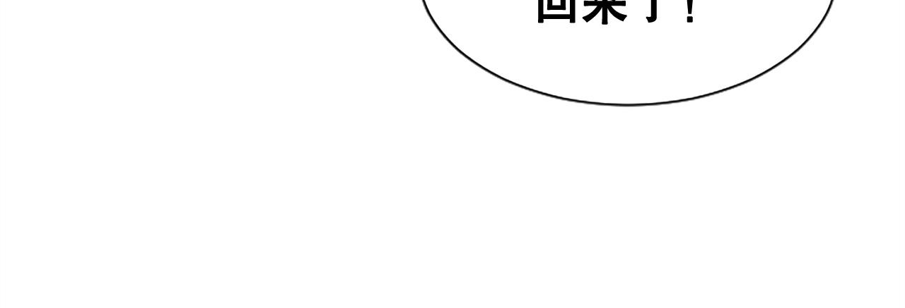 第11话 定情信物(1/4)-第11话