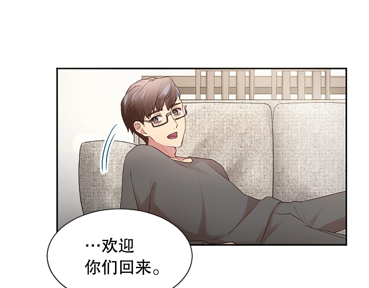 第11话 定情信物(1/4)-第11话