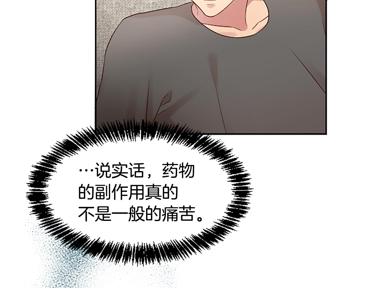 第11话 定情信物(1/4)-第11话