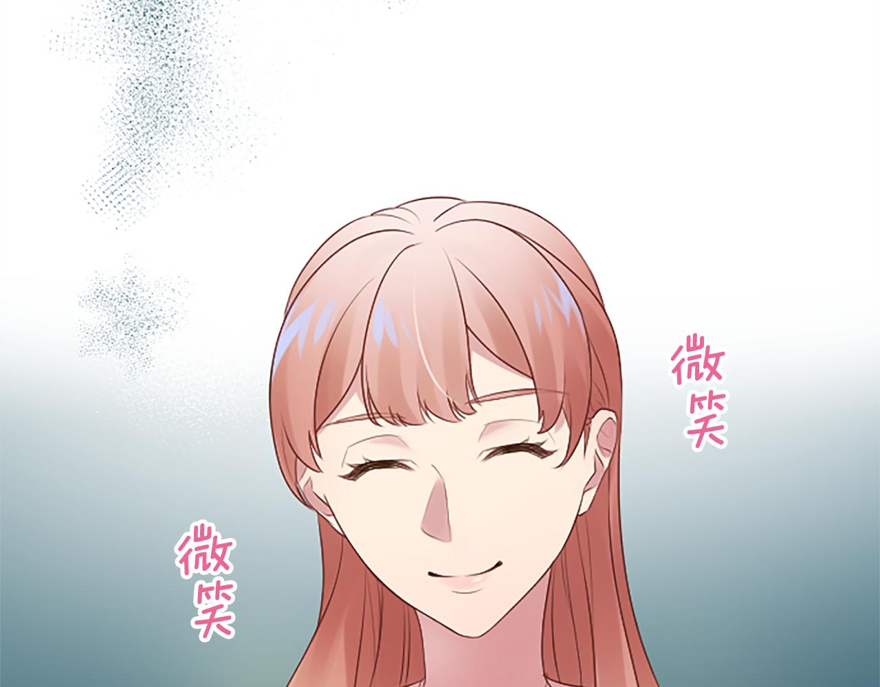 第11话 定情信物(1/4)-第11话