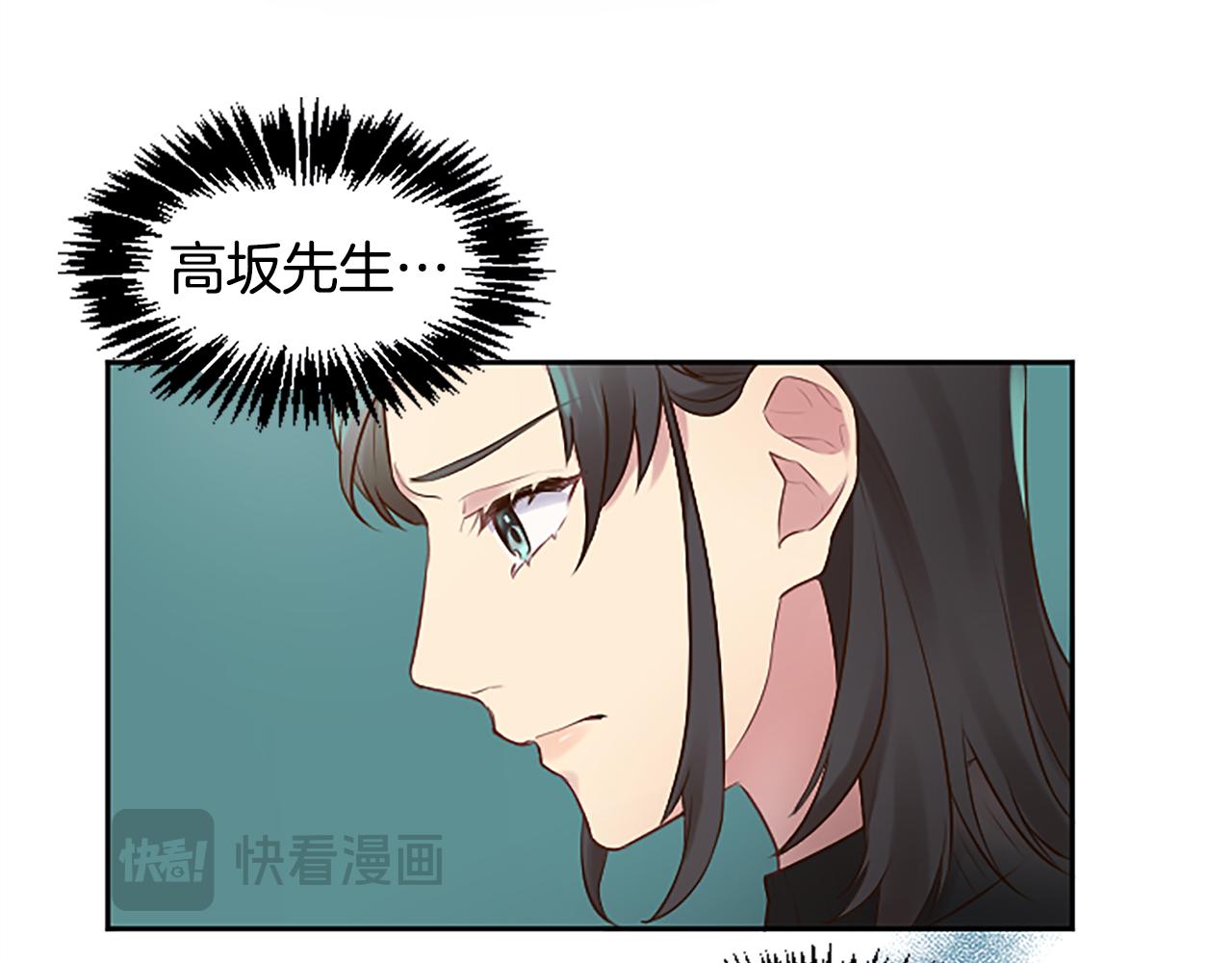第11话 定情信物(1/4)-第11话