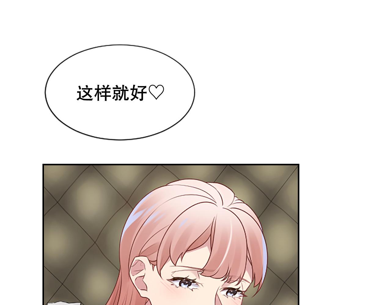 第13话 合作项目(1/3)-第13话