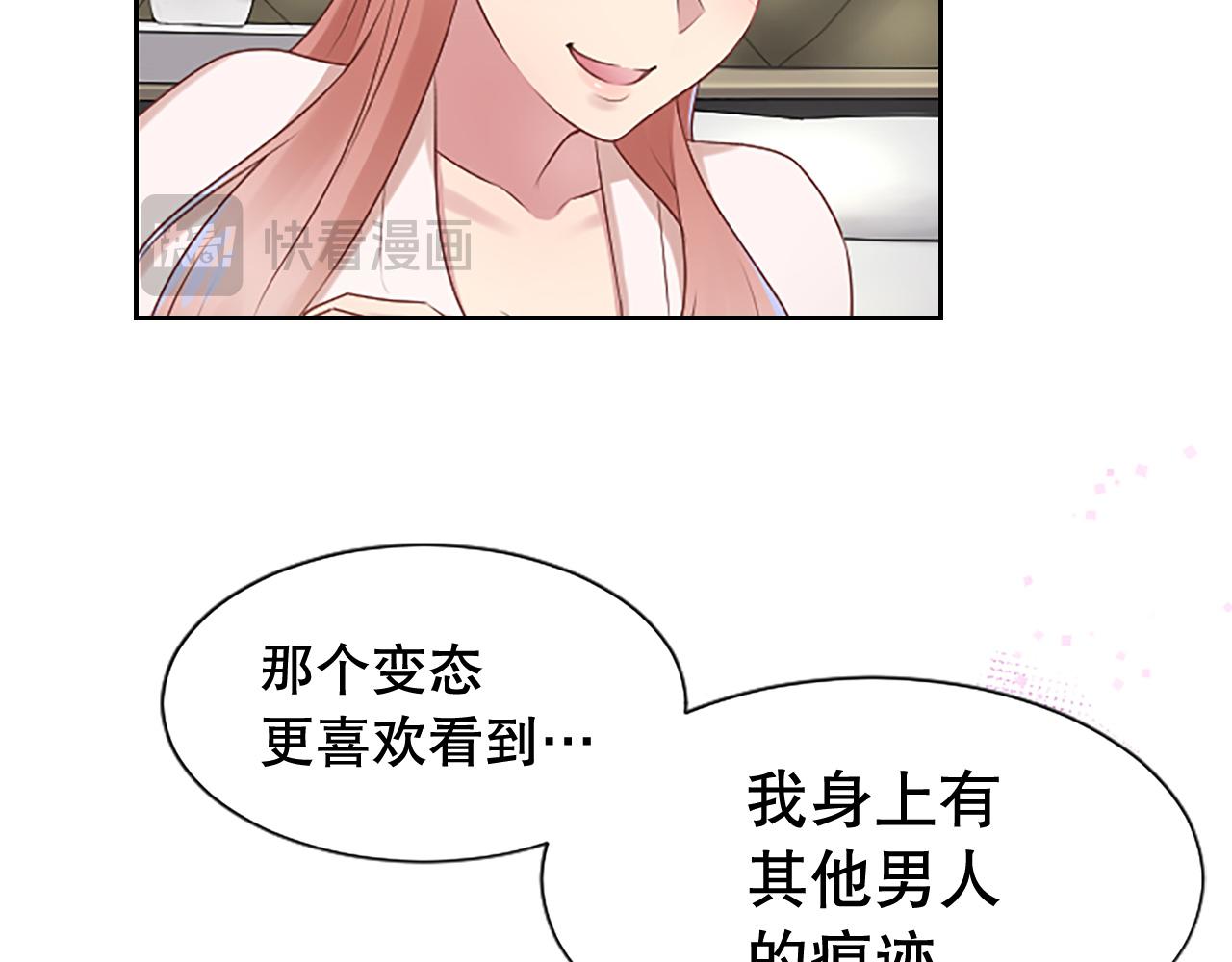 第13话 合作项目(1/3)-第13话