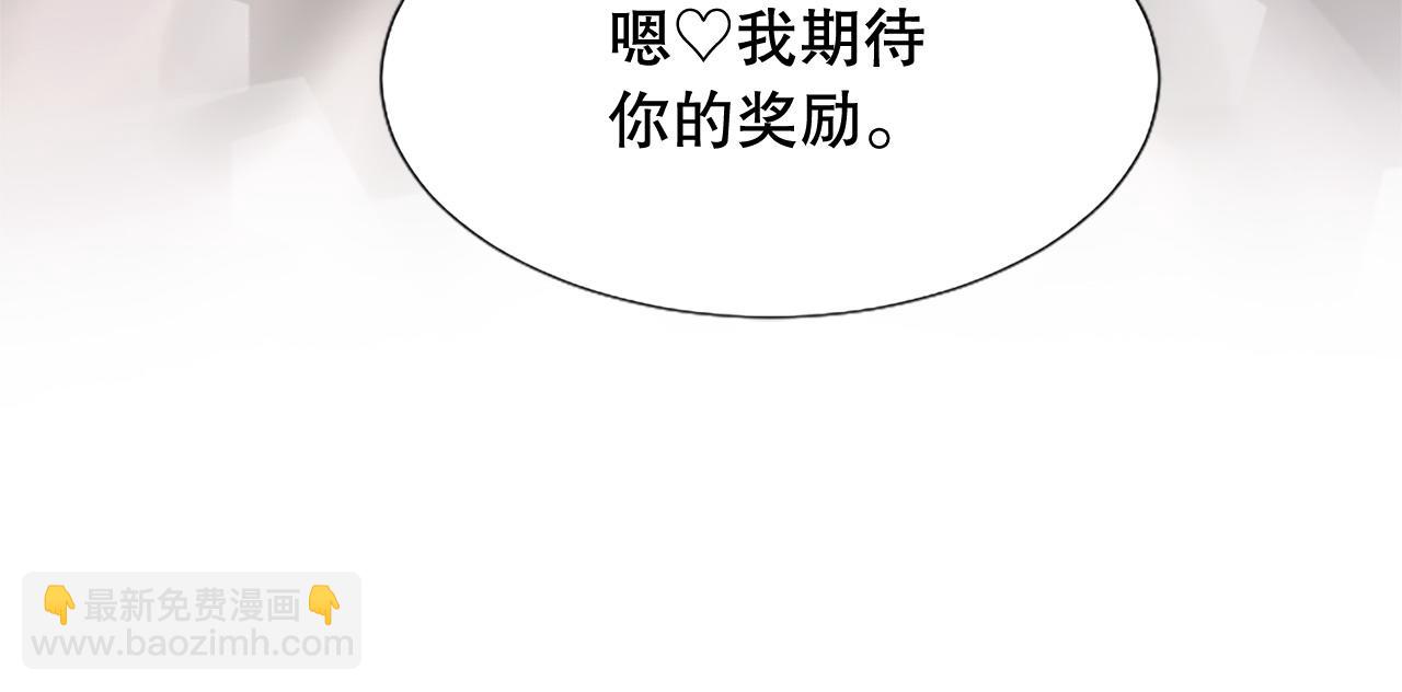 第13话 合作项目(1/3)-第13话
