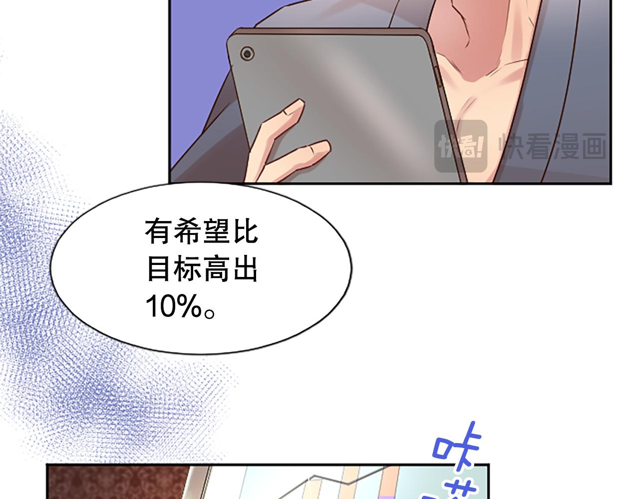 第13话 合作项目(1/3)-第13话