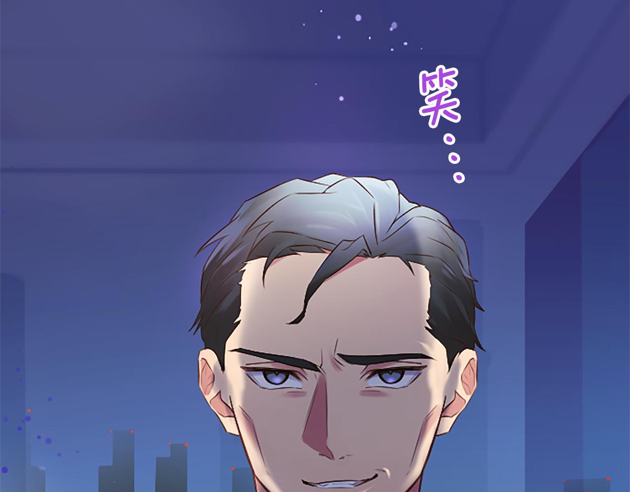 第13话 合作项目(1/3)-第13话
