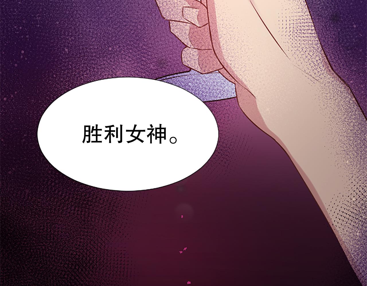 第13话 合作项目(1/3)-第13话