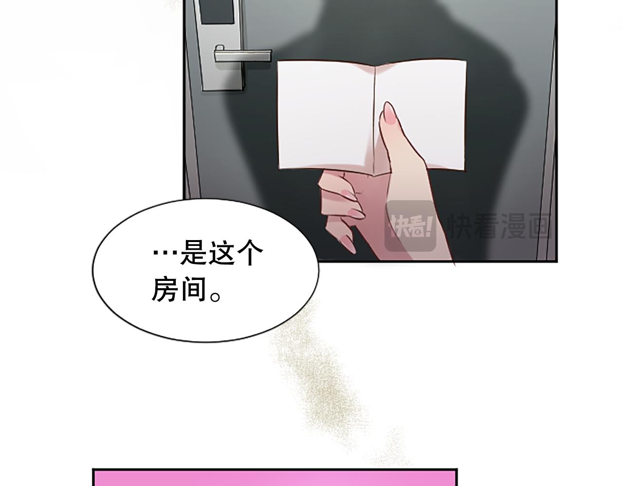 第13话 合作项目(1/3)-第13话