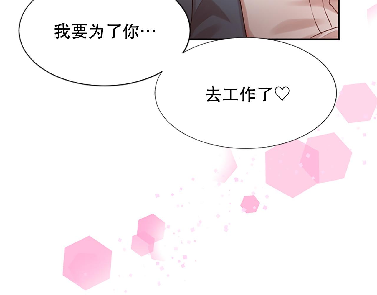 第13话 合作项目(1/3)-第13话