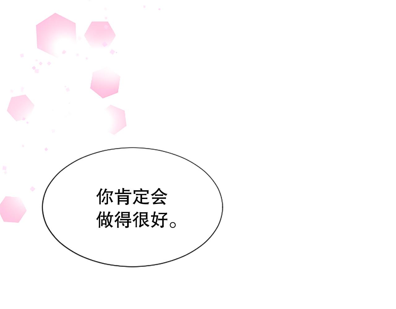 第13话 合作项目(1/3)-第13话