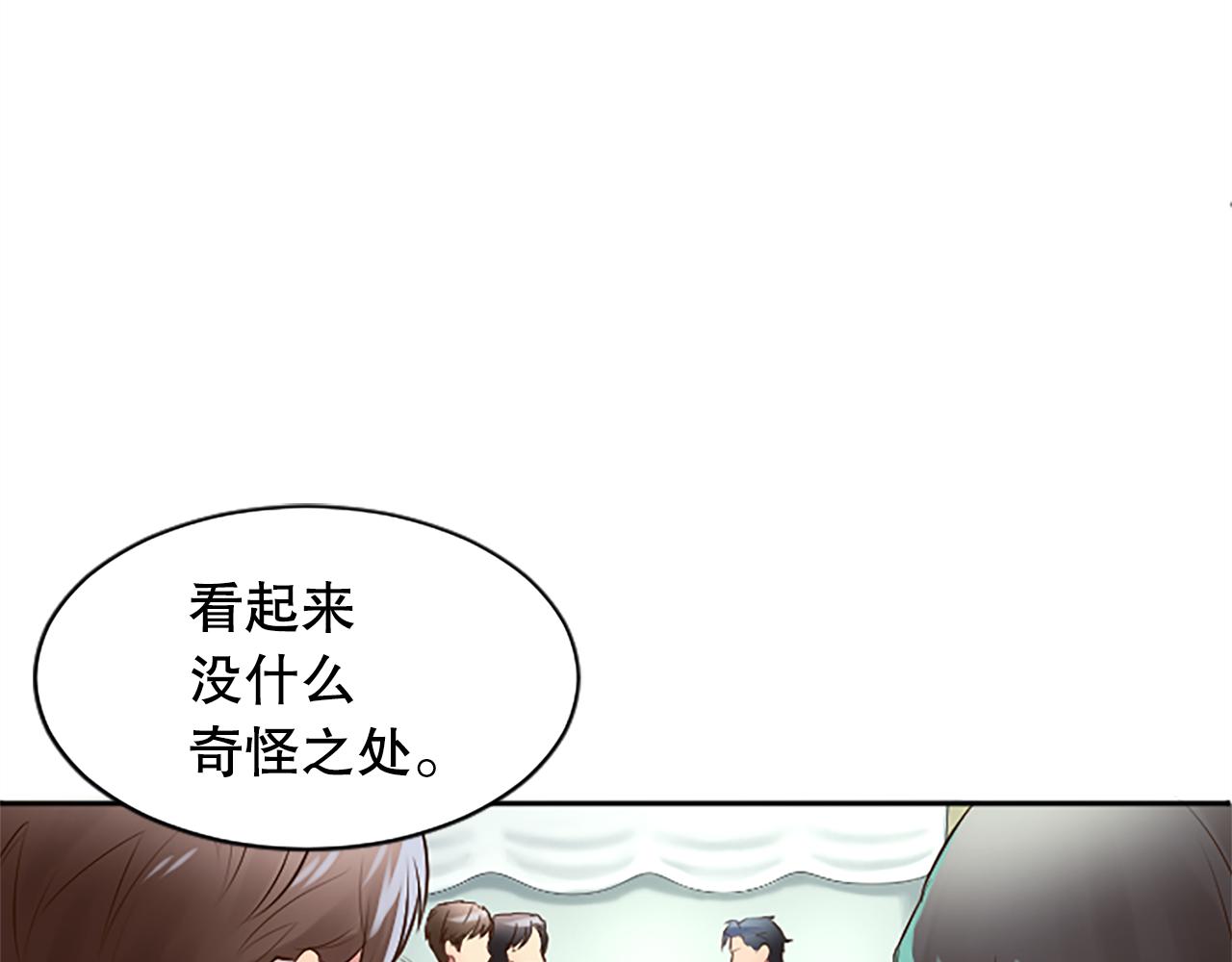 第15话 可托付之人(1/4)-第15话