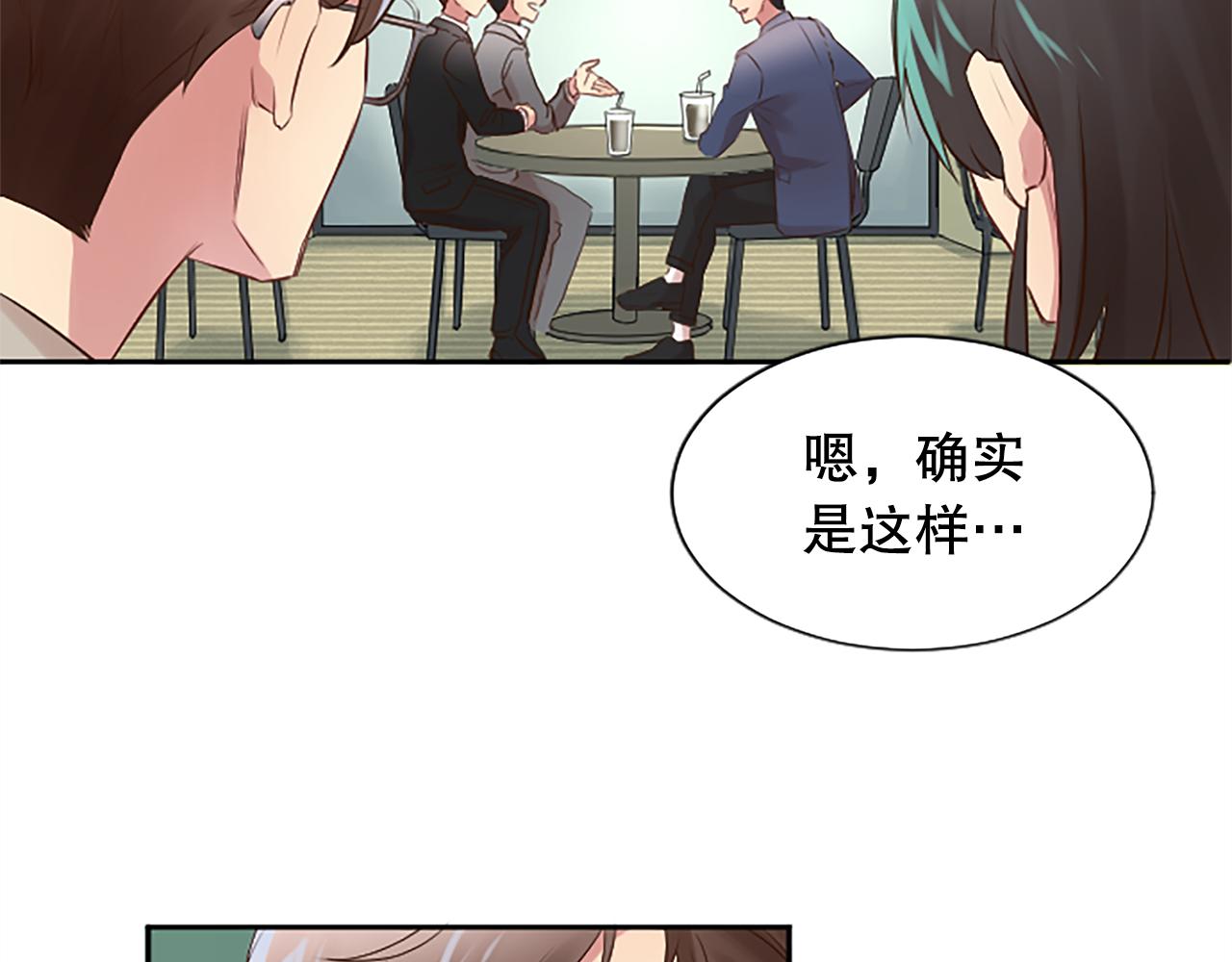 第15话 可托付之人(1/4)-第15话