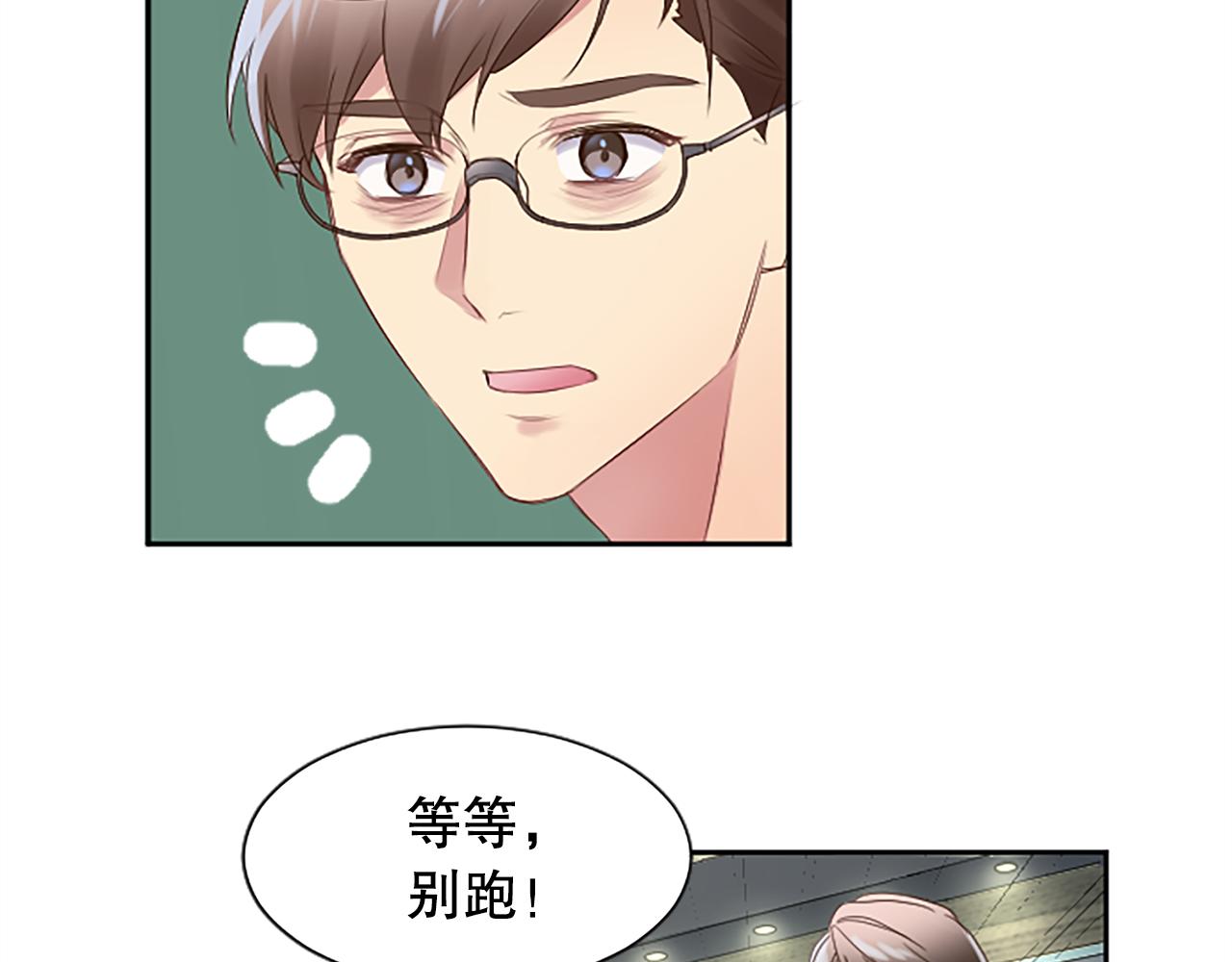 第15话 可托付之人(1/4)-第15话